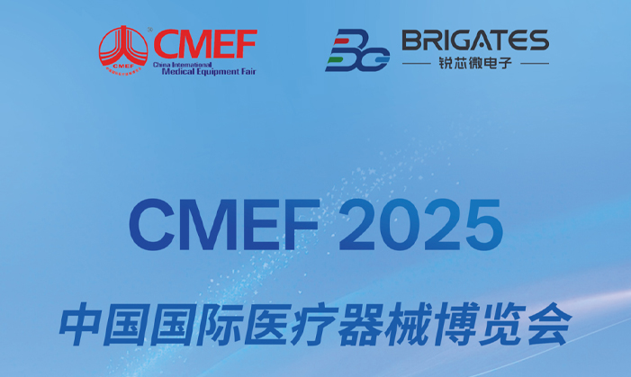 展会预告 | 今年会网站微邀您相约2025第92届中国国际医疗器械博览会